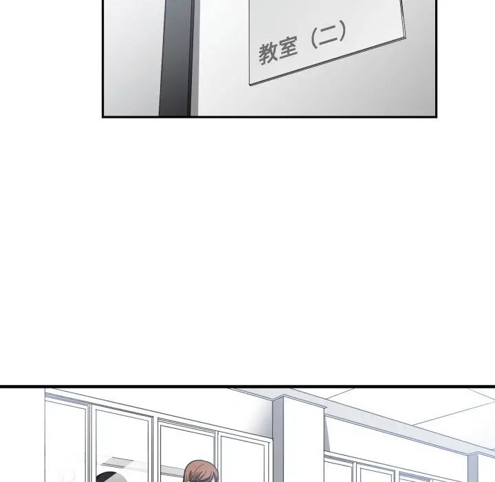 有什么了不起的!第6话