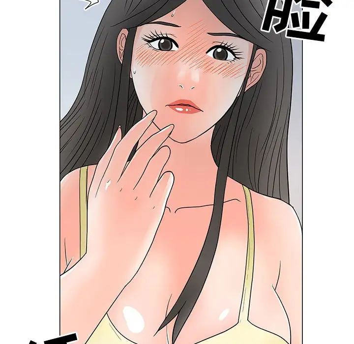 儿子的乐园第22话