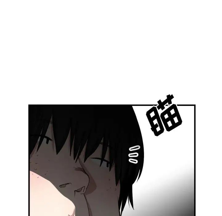 有什么了不起的!第6话