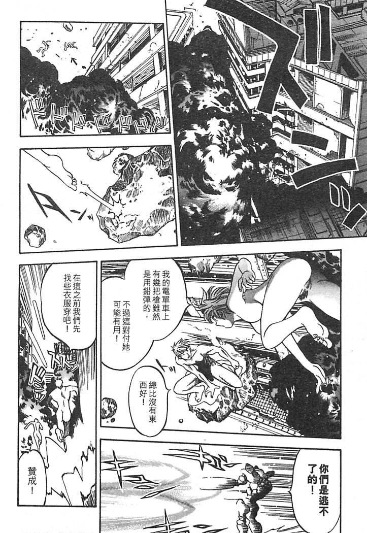 [大暮维人]JUNKSTORY～铁屑物语～[中][大暮维人]JUNKSTORY～铁屑物语～[中]