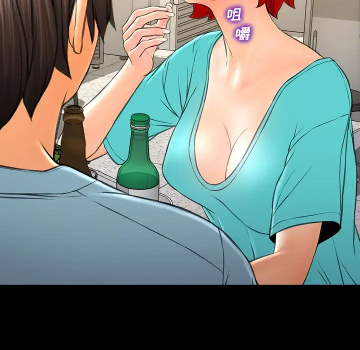 S商店的她第72章