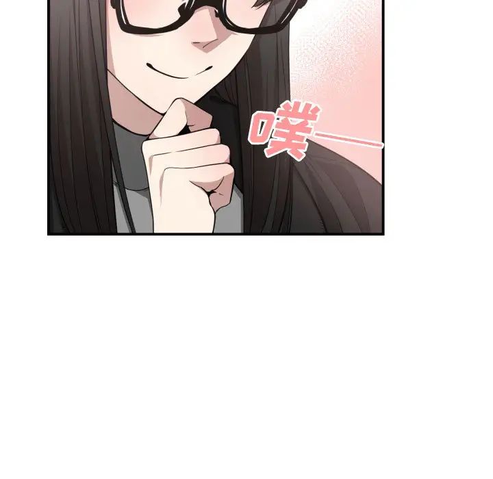 有什么了不起的!第6话