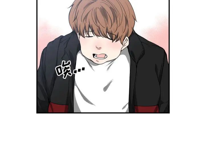 有什么了不起的!第7话