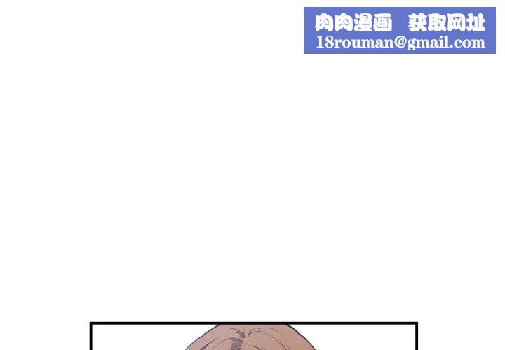 有什么了不起的!第7话