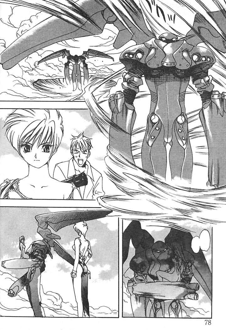 [大暮维人]JUNKSTORY～铁屑物语～[中][大暮维人]JUNKSTORY～铁屑物语～[中]