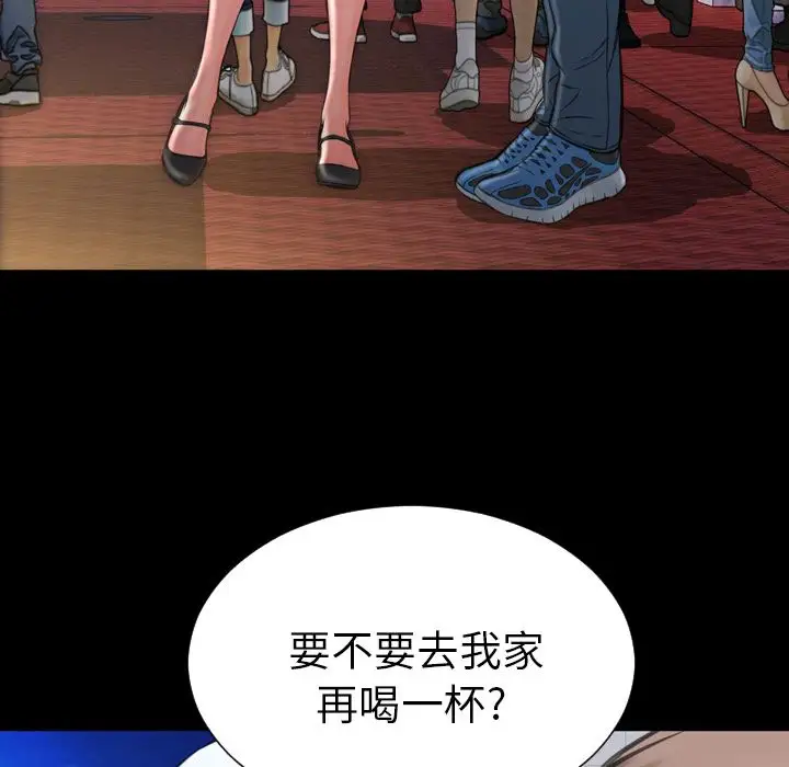 S商店的她第72章