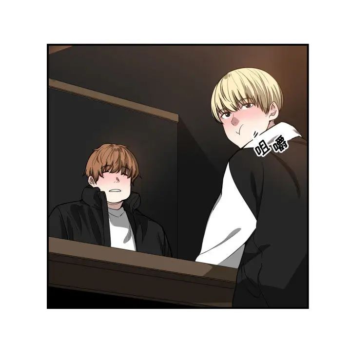 有什么了不起的!第7话