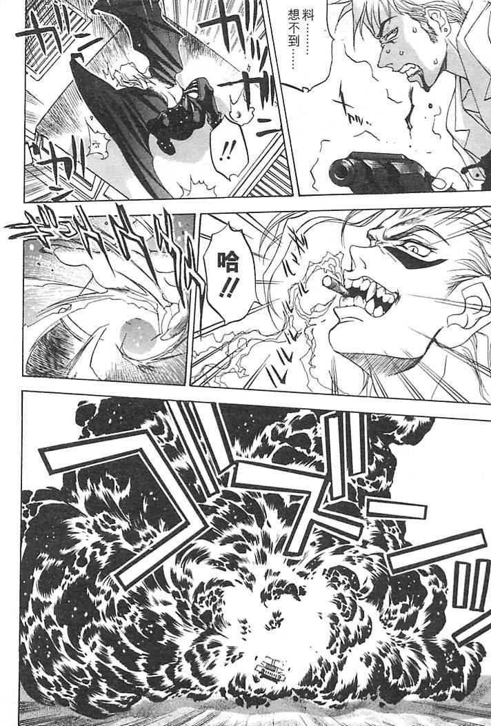 [大暮維人]JUNKSTORY～鉄屑物語～[中][大暮維人]JUNKSTORY～鉄屑物語～[中]