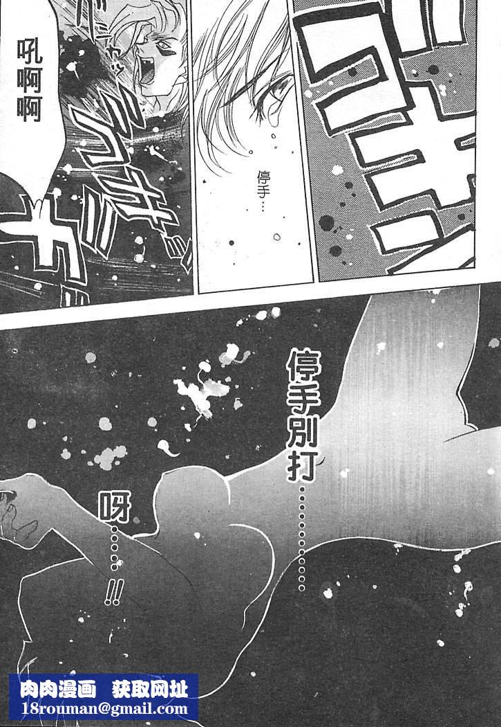 [大暮维人]JUNKSTORY～铁屑物语～[中][大暮维人]JUNKSTORY～铁屑物语～[中]