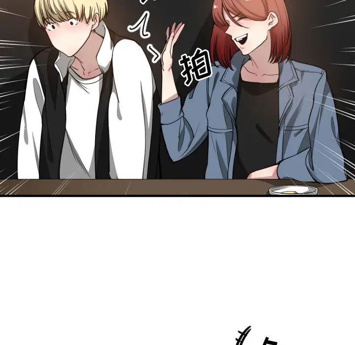 有什么了不起的!第7话