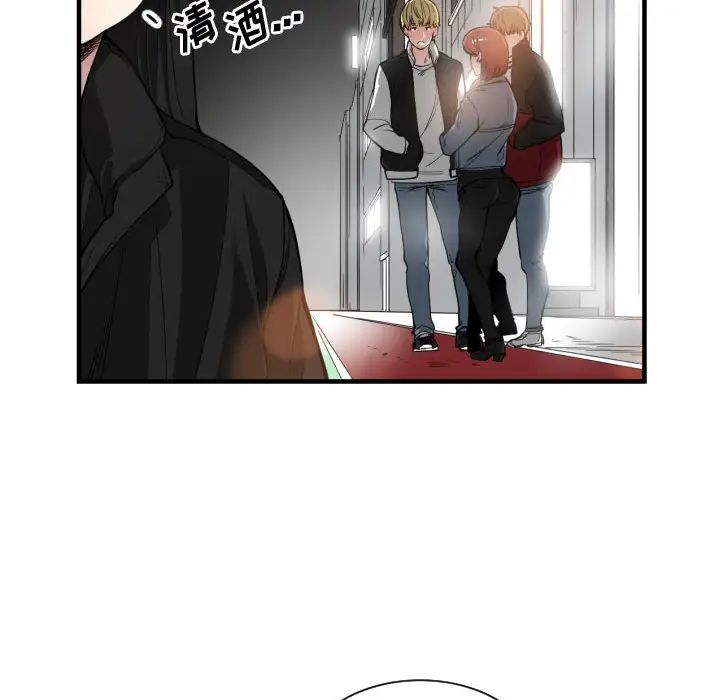 有什麼了不起的!第7話