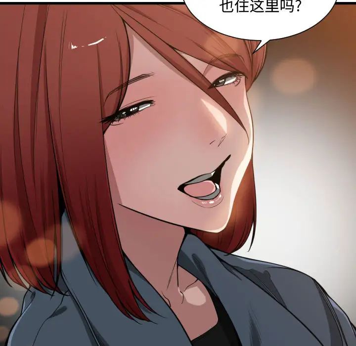 有什么了不起的!第7话