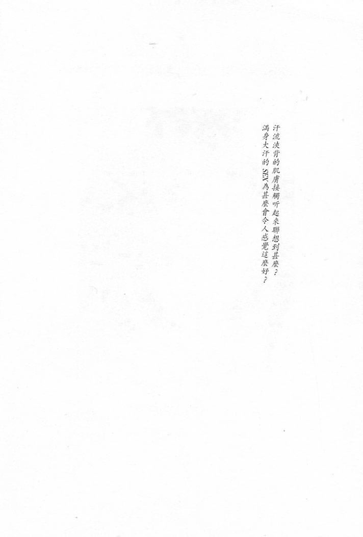 [大暮维人]JUNKSTORY～铁屑物语～[中][大暮维人]JUNKSTORY～铁屑物语～[中]