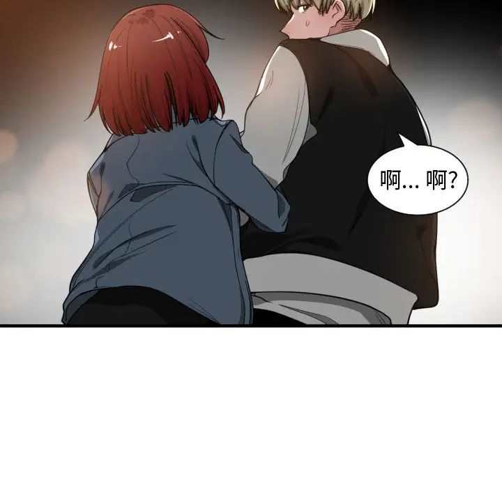 有什么了不起的!第7话