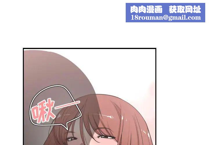 有什么了不起的!第8话