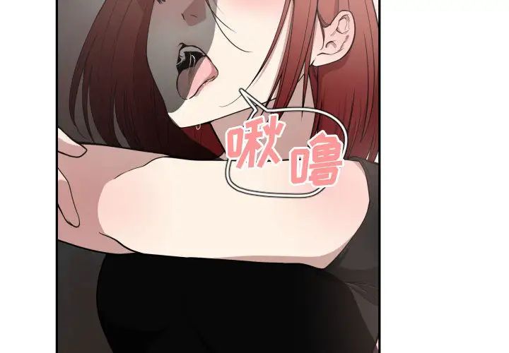 有什么了不起的!第8话