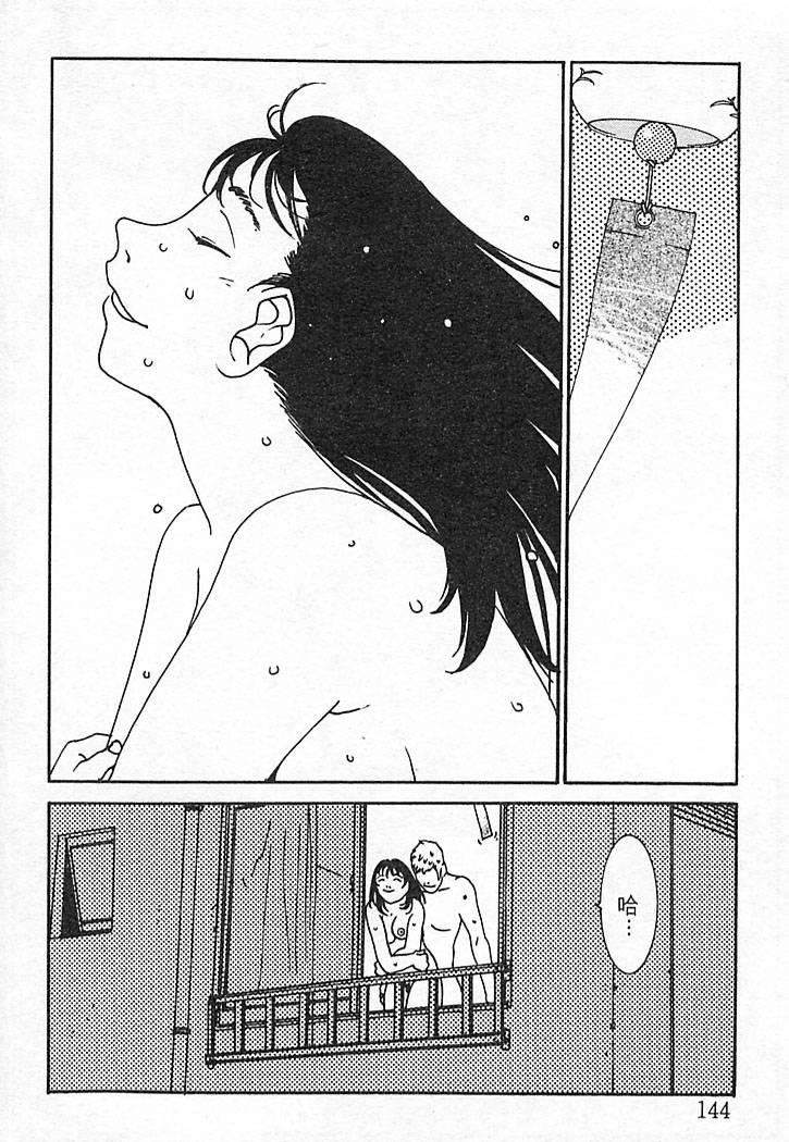 [大暮維人]JUNKSTORY～鉄屑物語～[中][大暮維人]JUNKSTORY～鉄屑物語～[中]