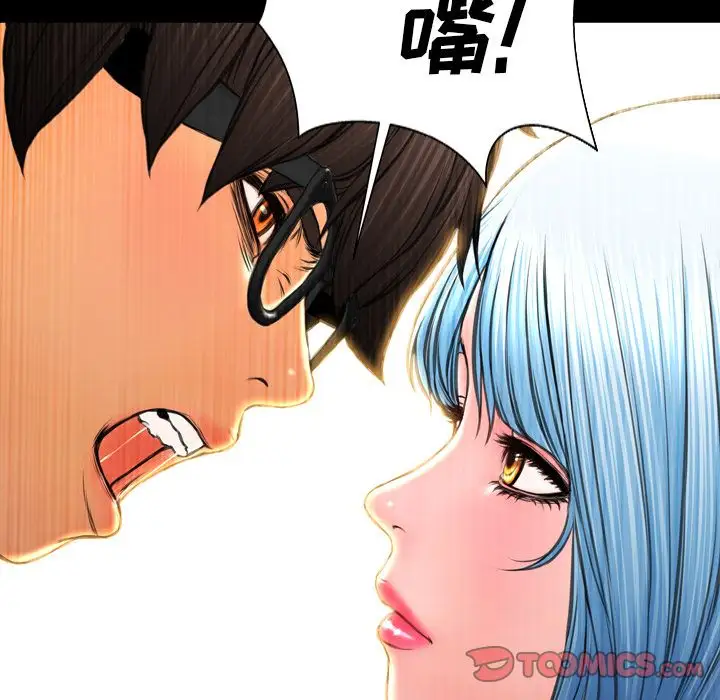 S商店的她第72章