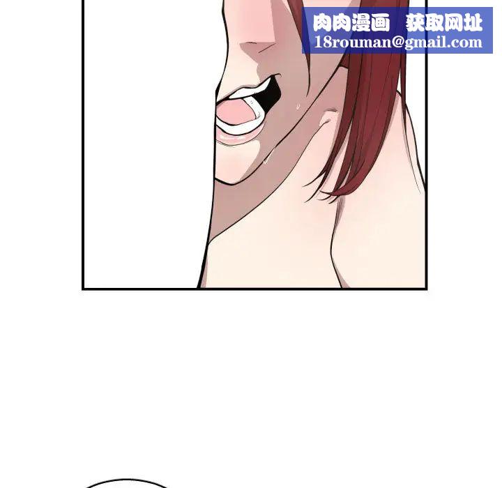 有什么了不起的!第8话