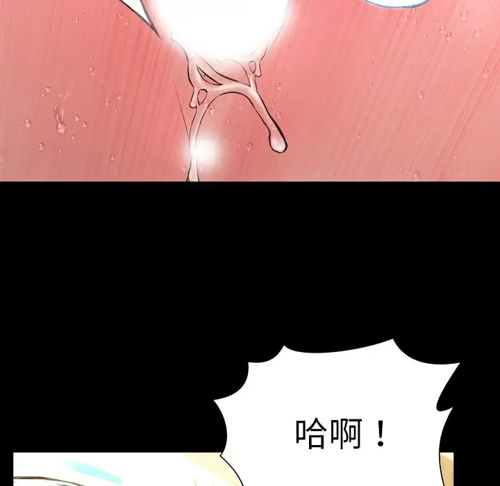 S商店的她第73章