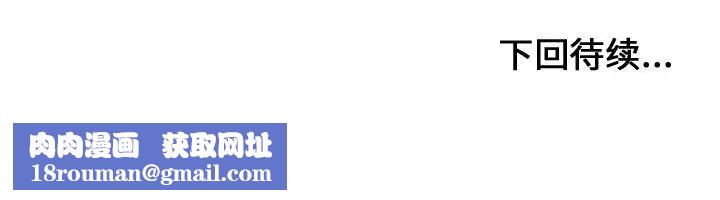 有什麼了不起的!第8話