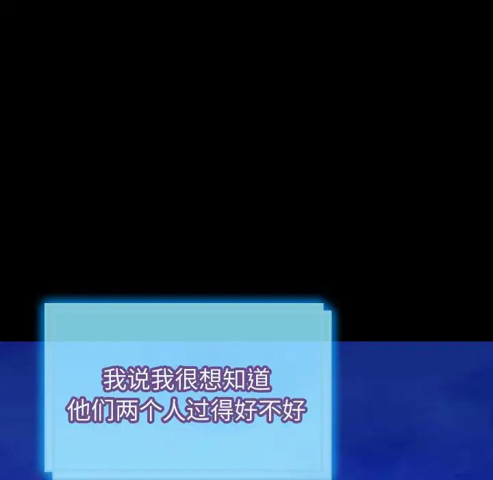 S商店的她第73章