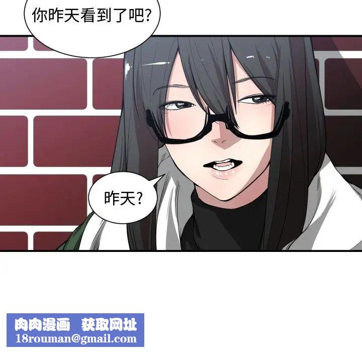 有什么了不起的!第9话