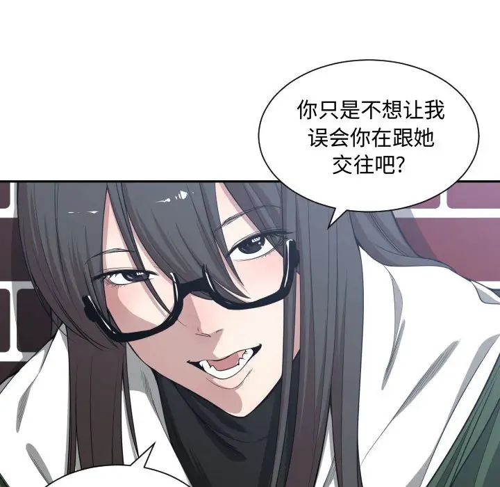 有什麼了不起的!第9話