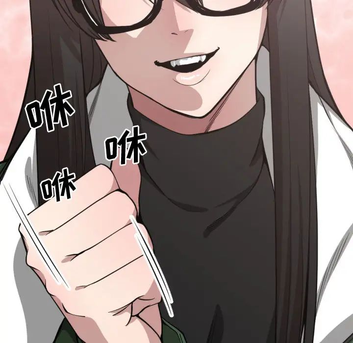 有什麼了不起的!第9話