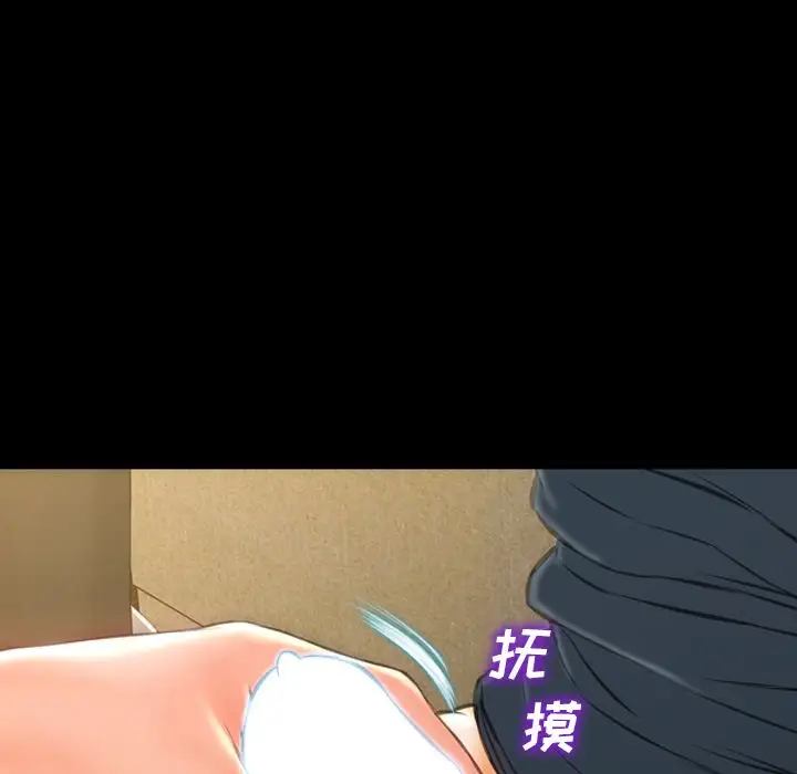 S商店的她第73章