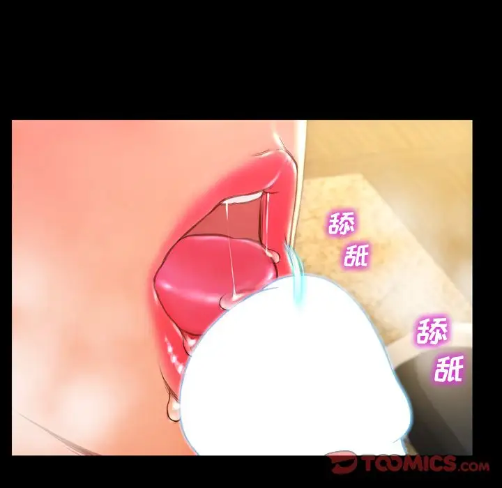 S商店的她第73章