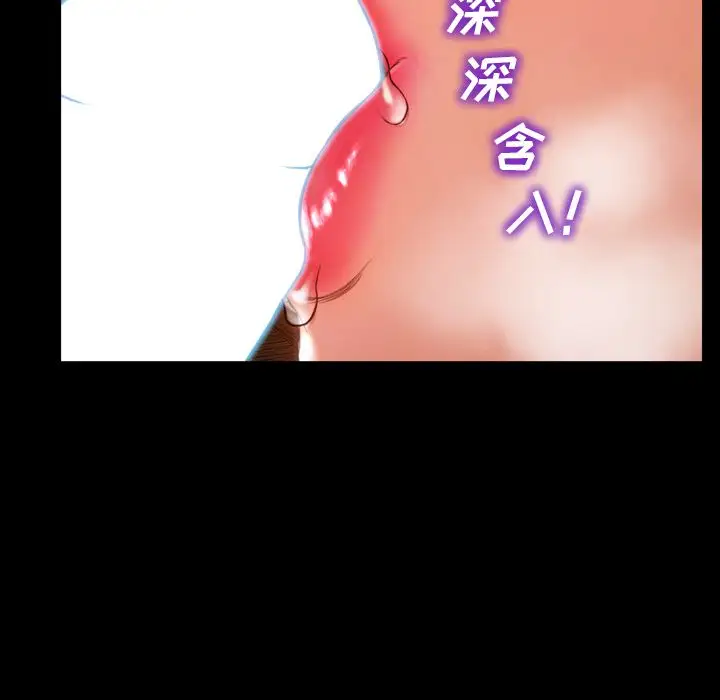 S商店的她第73章