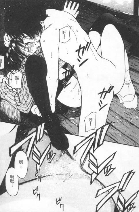 [田中ユタカ]好きなんだってば![中][田中ユタカ]好きなんだってば![中]