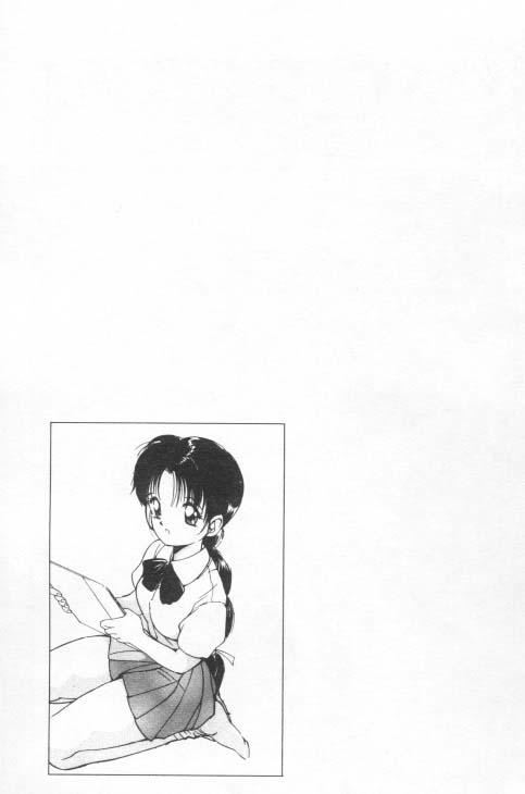 [田中ユタカ]好きなんだってば![中][田中ユタカ]好きなんだってば![中]