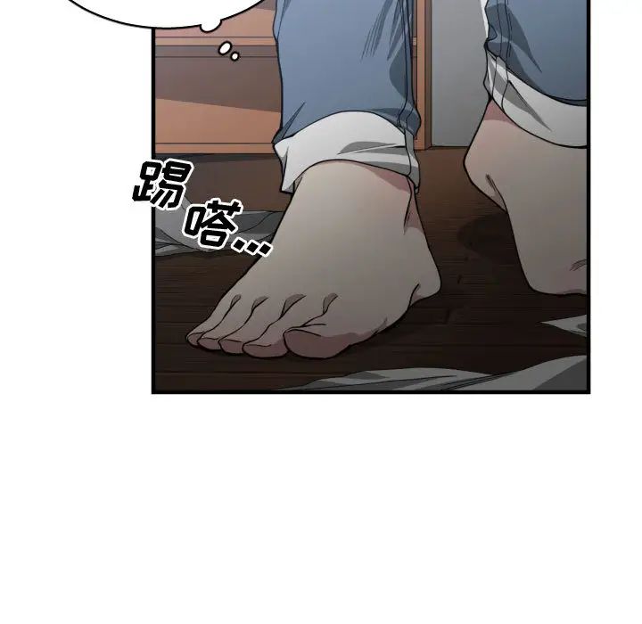 有什么了不起的!第10话