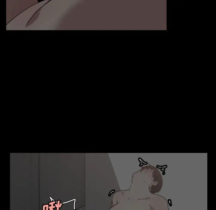 有什麼了不起的!第10話