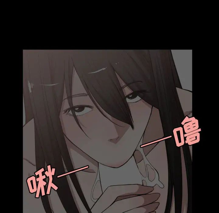 有什么了不起的!第10话