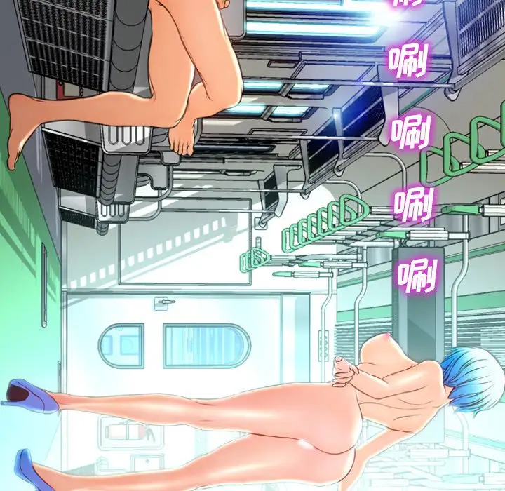 S商店的她第73章