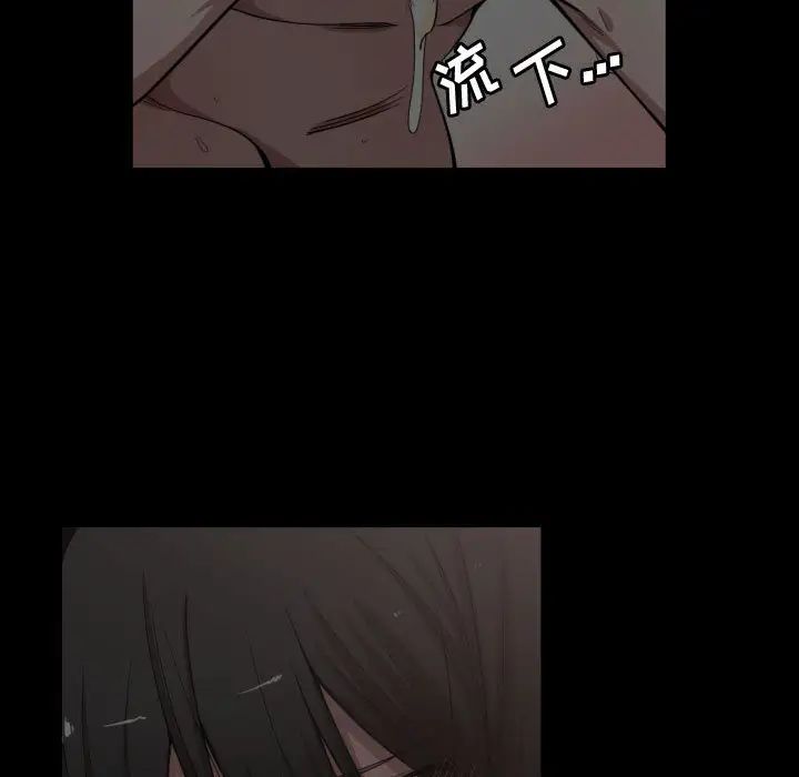 有什么了不起的!第10话