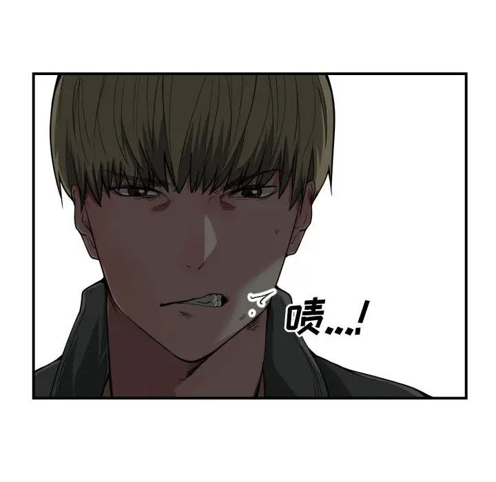 有什么了不起的!第11话