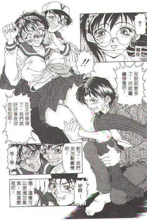 [上高野御池]おしゃれマル秘先生[中][上高野御池]おしゃれマル秘先生[中]