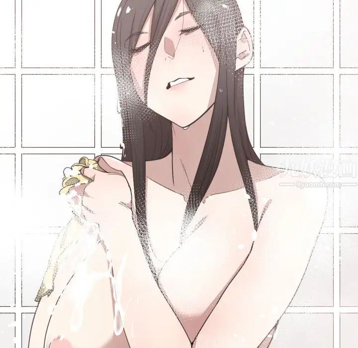 有什麼了不起的!第11話