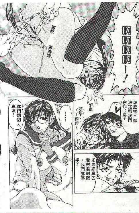 [上高野御池]おしゃれマル秘先生[中][上高野御池]おしゃれマル秘先生[中]