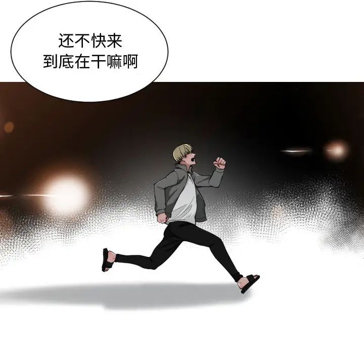 有什么了不起的!第11话