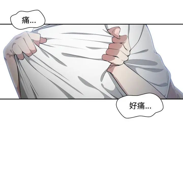 有什么了不起的!第11话