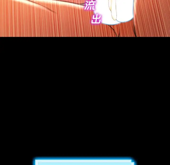 S商店的她第74章