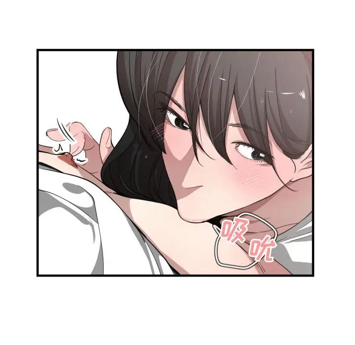 有什么了不起的!第11话