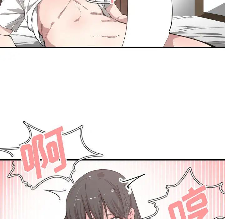 有什么了不起的!第11话