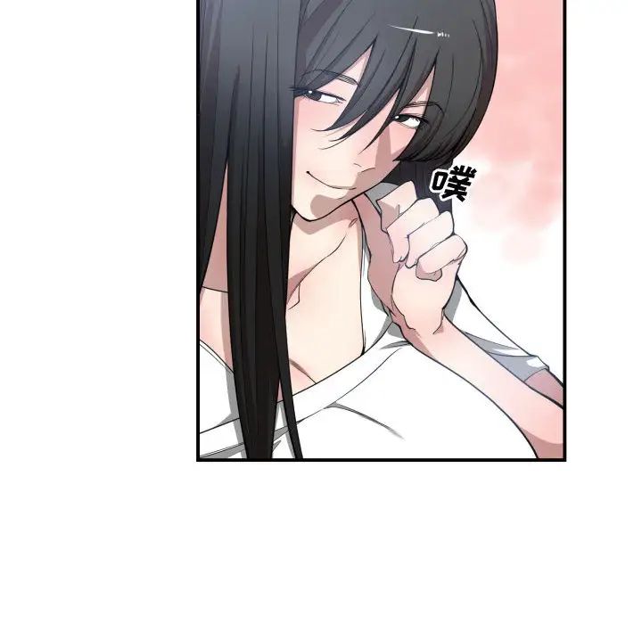 有什么了不起的!第11话