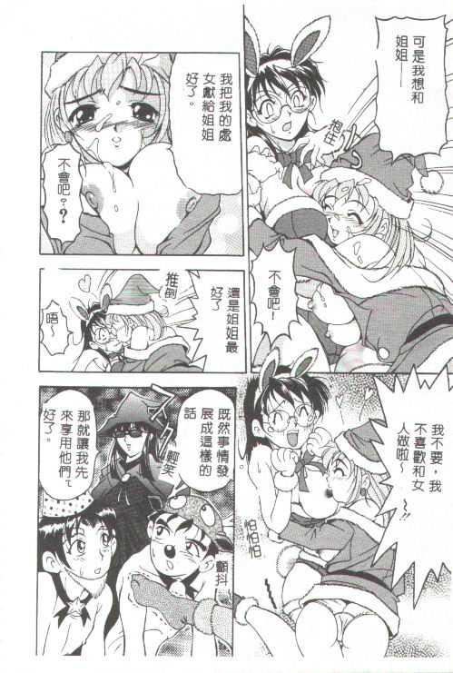 [上高野御池]おしゃれマル秘先生[中][上高野御池]おしゃれマル秘先生[中]